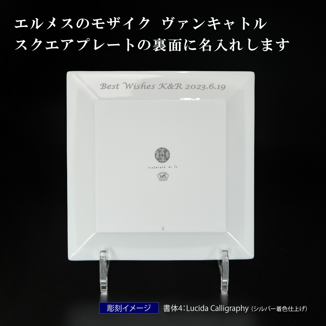 楽天市場】【名入れ代込み】【正規店ラッピング無料】エルメス HERMES