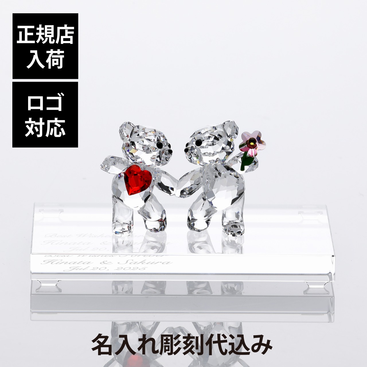楽天市場】【正規店入荷】【名入れ代込】【ロゴ対応】SWAROVSKI