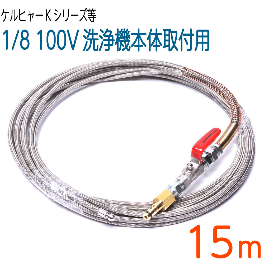 楽天市場】高圧洗浄機 パイプクリーナーホース 10m パーツ FPHホース