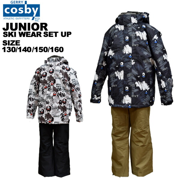 cosby 上下セット ウェア スキー」の人気商品一覧 | 安い商品を通販