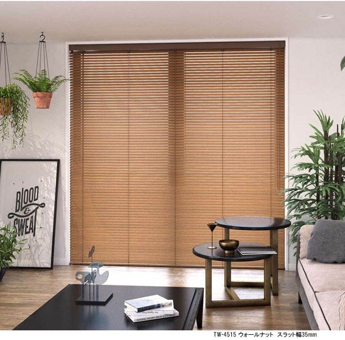 楽天市場】立川機工製 ファーステージウッドブラインド/木製ブラインド