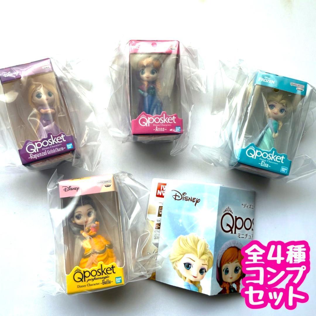 q posket」の人気商品一覧 | 安い商品を通販サイトから探す - 価格.com
