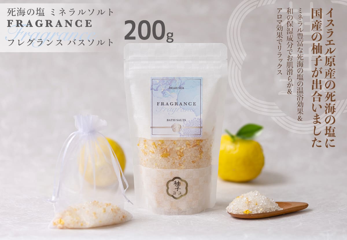 楽天市場】デッドシー フレグランス バスソルト よりどり3種セット