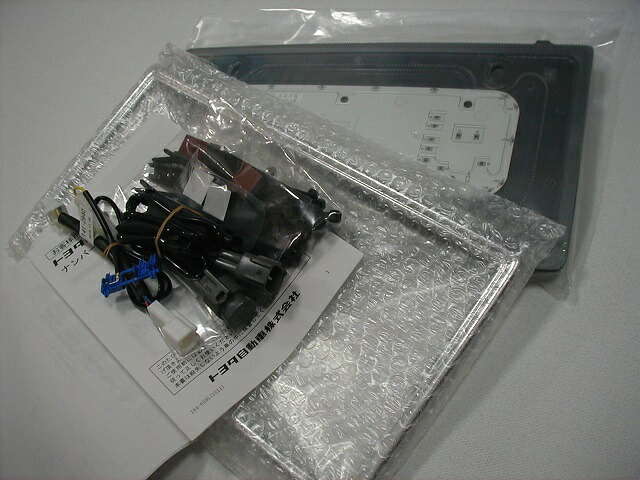 楽天市場】【トヨタ純正】 ナンバーフレームイルミネーション