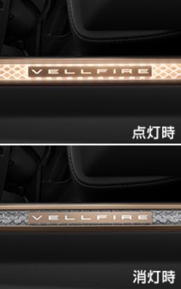 楽天市場】【トヨタ純正】 イルミネーション付スカッフプレートセット