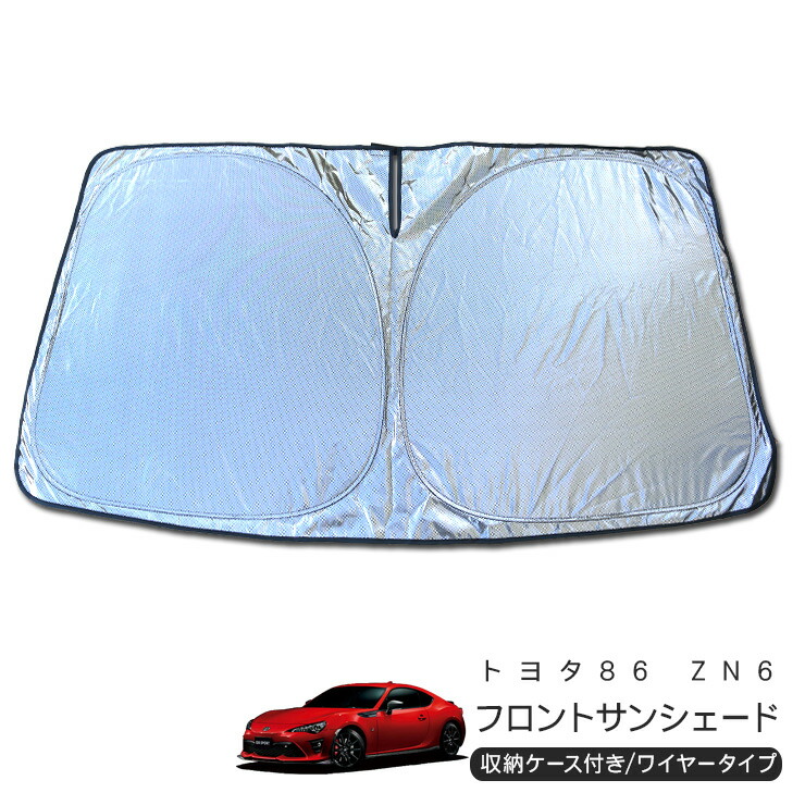 楽天市場】【3/4〜限定10%オフ&クーポン配布】トヨタ 86 ハチロク ZN6