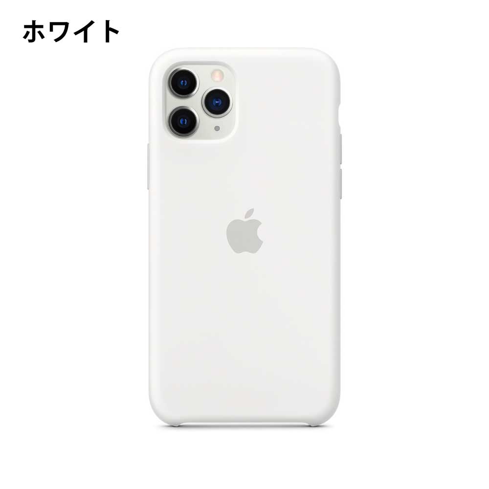 楽天市場】新品 APPLE 純正 アップル iPhone SE (第2世代) 11 Pro Max