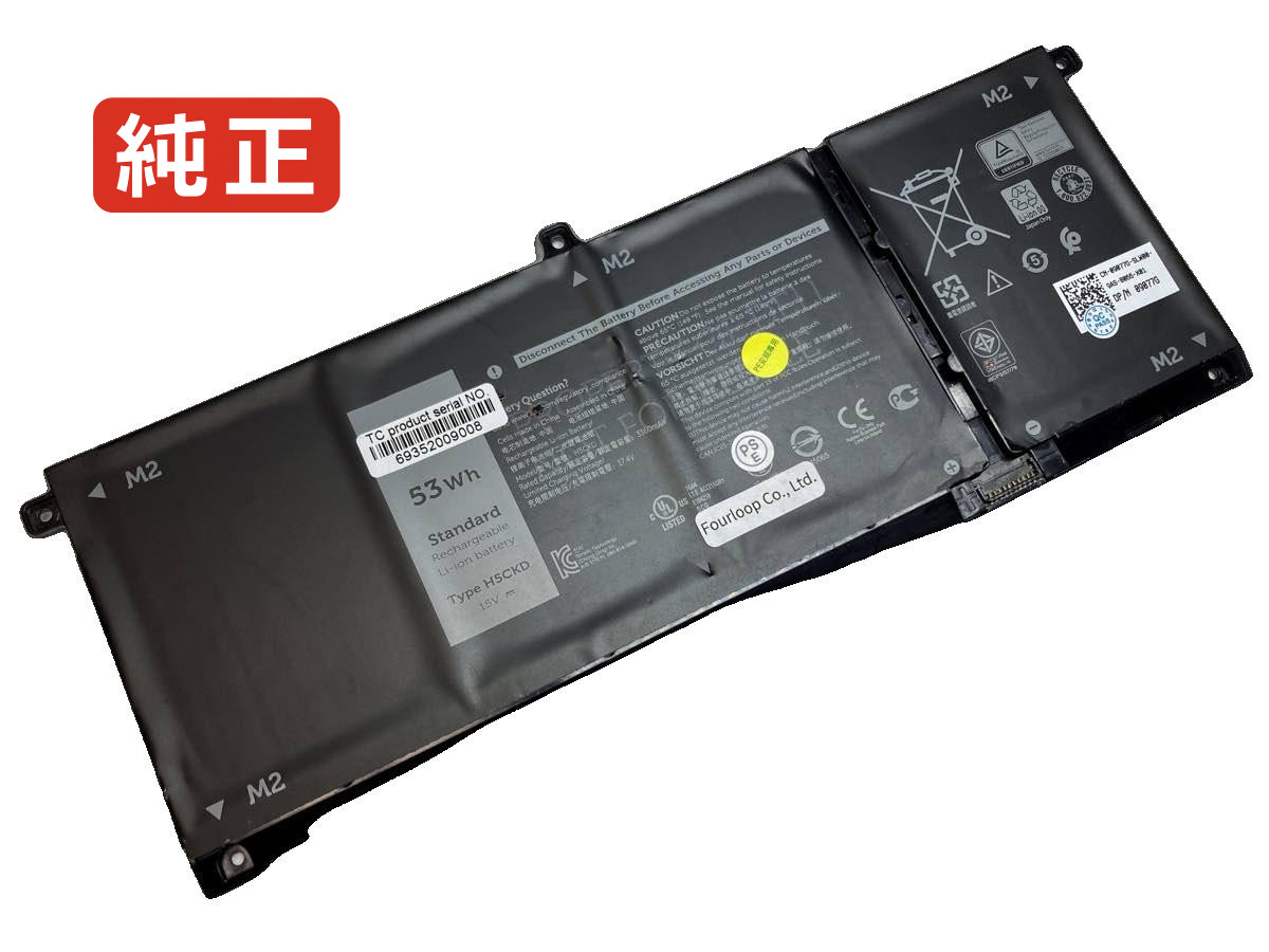 楽天市場】【純正】H5ckd 15V 53Wh dell ノート PC ノートパソコン