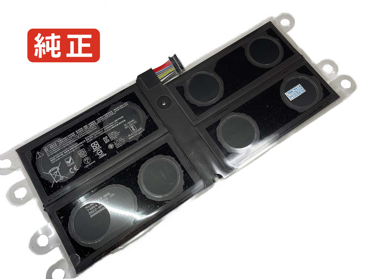 超美品 優バッテリー Microsoft Surface Pro 7+ (2) Amazon | 明氏