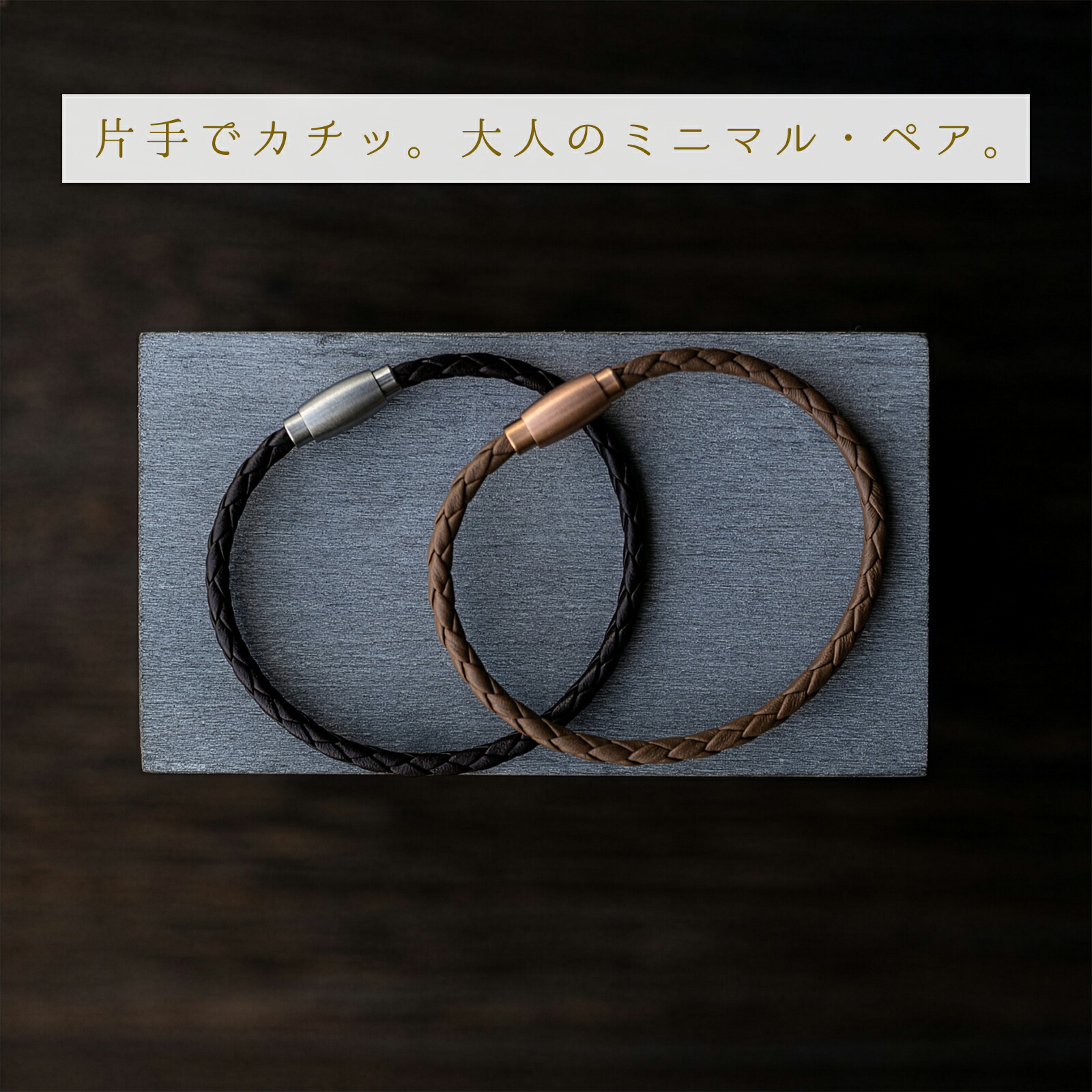 楽天市場】バレルシルエット ペアブレスレット klb058 名入れ