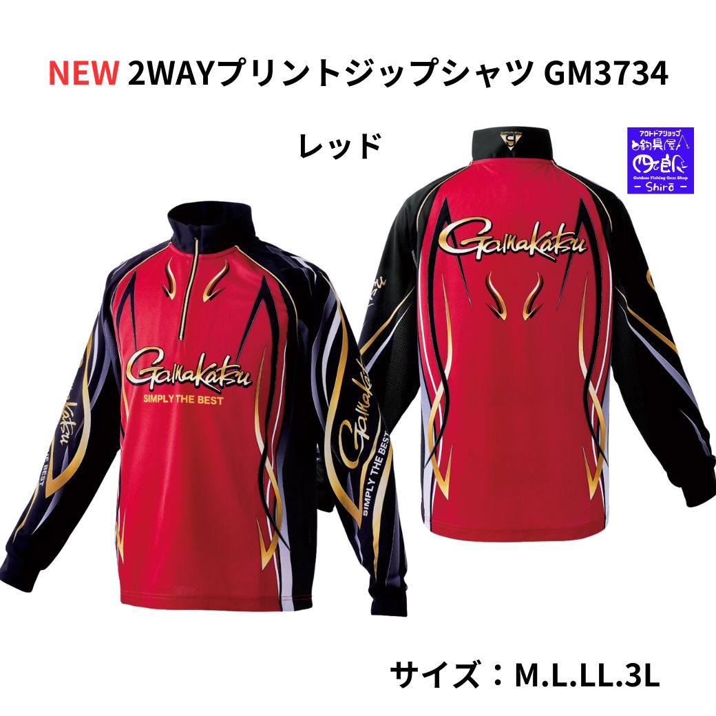 楽天市場】【SALE10%OFF】【予約販売 NEW】 がまかつ 鮎 2WAYプリント