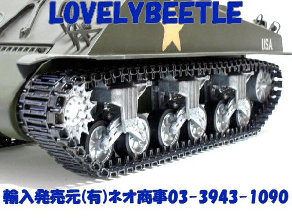 楽天市場】1/16 M4A1シャーマン戦車用 T49全金属製キャタピラ MATO製