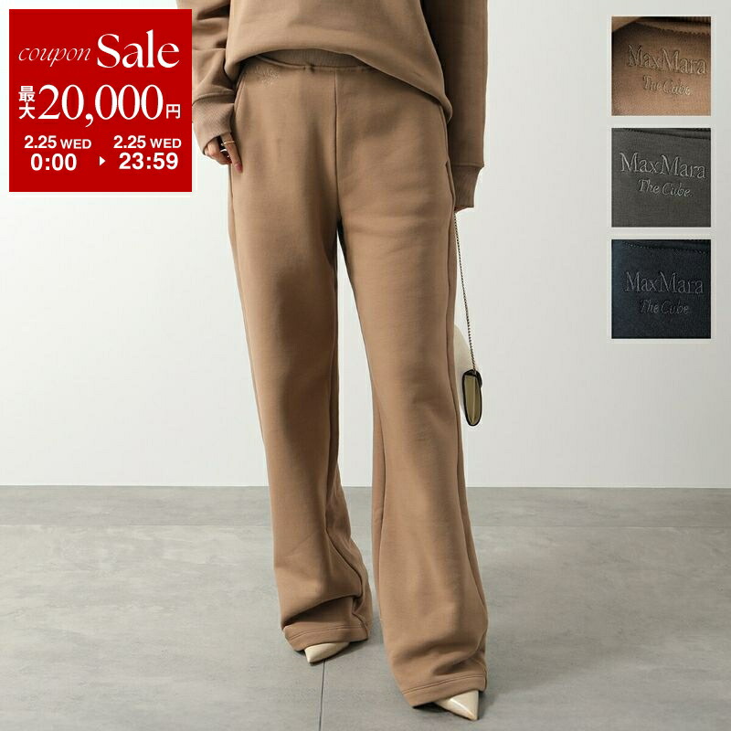 楽天市場】【最大2万円OFFクーポン対象・2/25限定】S MAX MARA エス