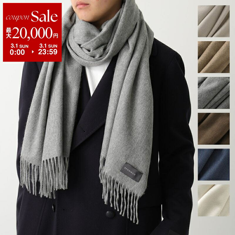 楽天市場】【最大2万円OFFクーポン対象・3/1限定】BEGG&CO