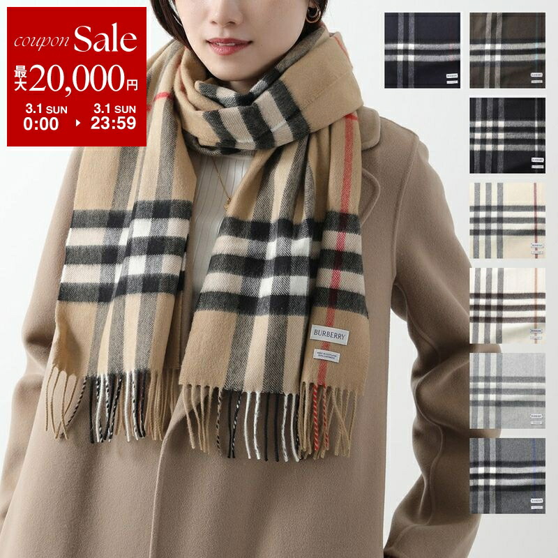 楽天市場】バーバリー マフラーの通販