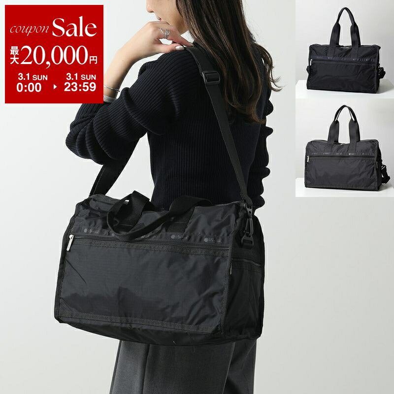 楽天市場】【最大2万円OFFクーポン対象・3/1限定】LeSportsac