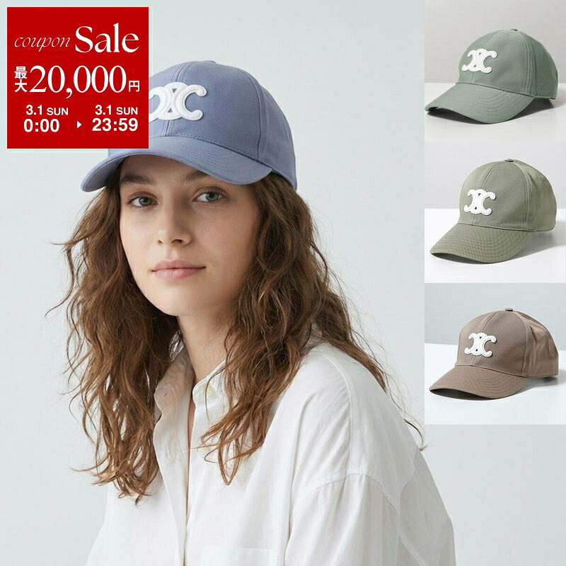 楽天市場】【最大2万円OFFクーポン対象・3/1限定】CELINE セリーヌ