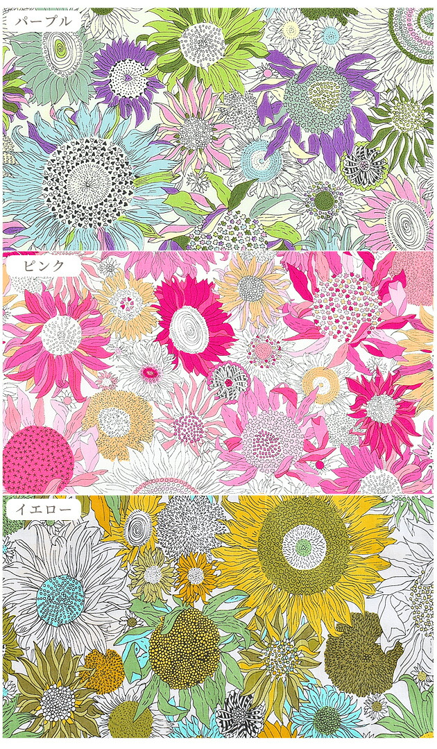 楽天市場】リバティプリント 国産 タナローン スモール・スザンナ 2021