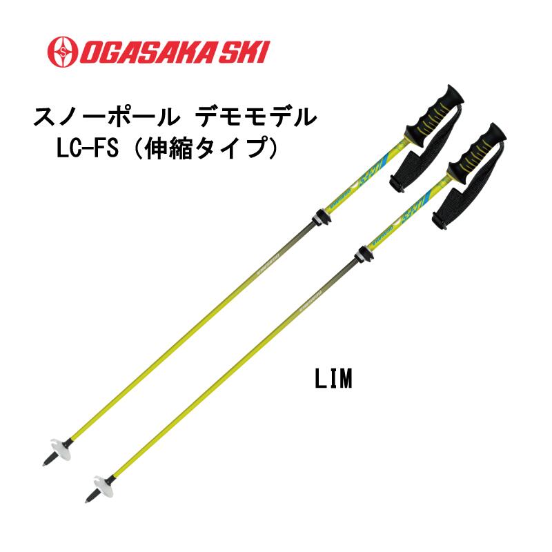 ogasaka ストック」の人気商品一覧 | 安い商品を通販サイトから探す