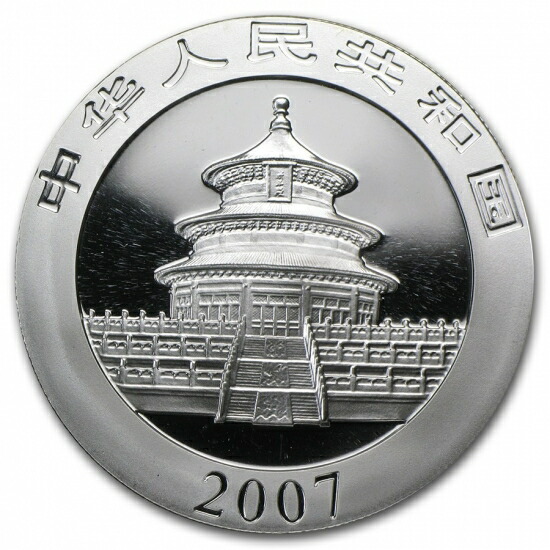 楽天市場】即納・追跡可 新品未使用 2007 中国 パンダ銀貨1オンス