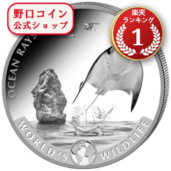 楽天市場】即納・追跡可 2023 1オンス DRコンゴ 世界の野生生物