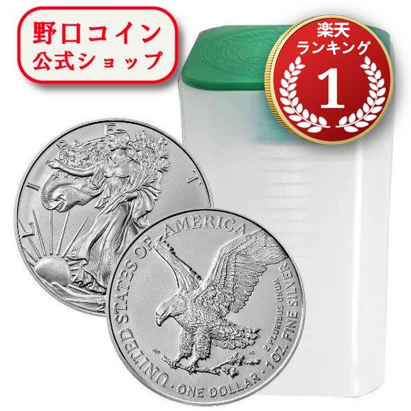楽天市場】即納・追跡可 2025 1オンス アメリカ イーグル銀貨 【20枚