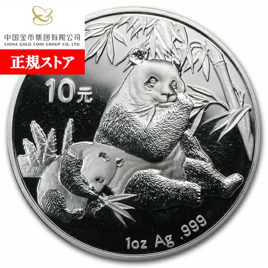 楽天市場】即納・追跡可 新品未使用 2007 中国 パンダ銀貨1オンス