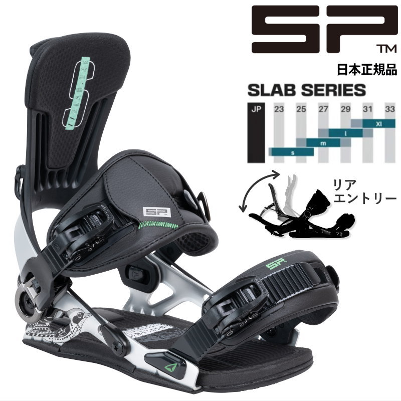 楽天市場】【即納】 24-25 SP UNITED sLAB ME ｶﾗｰ:SILVER エスピー