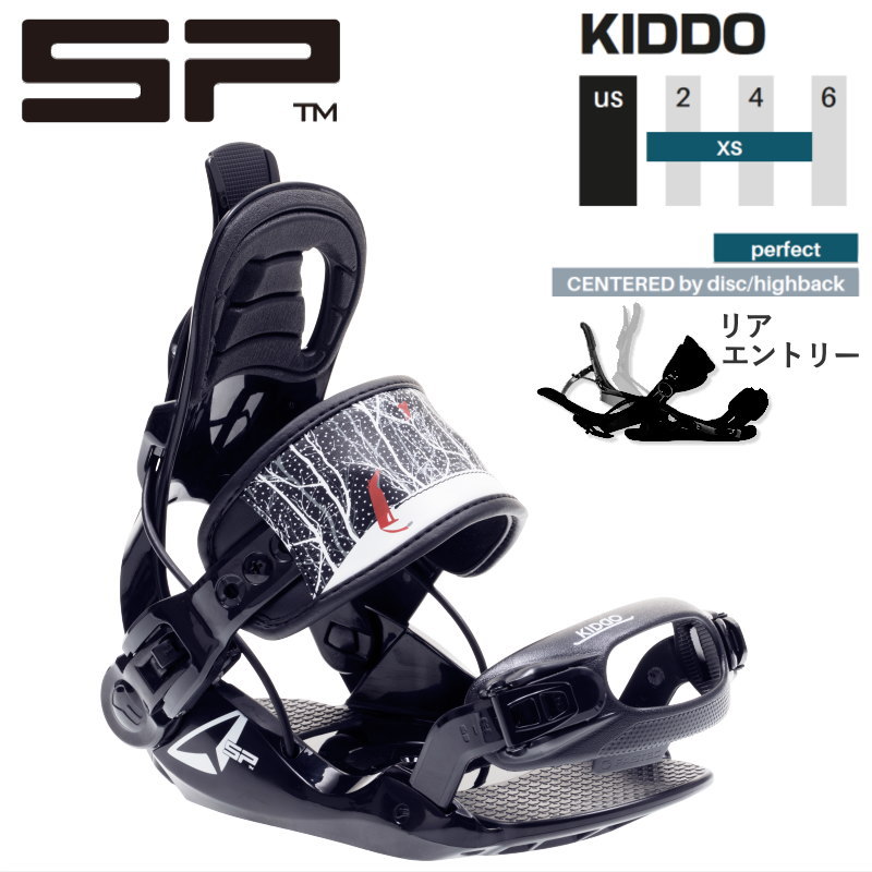 楽天市場】【即納】 24-25 SP UNITED KIDDO ｶﾗｰ:BLACK エスピー キッド