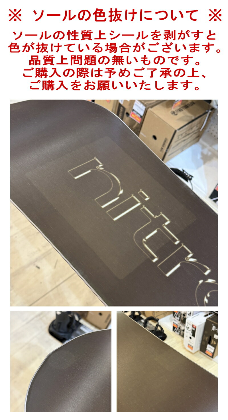 楽天市場】【即納】メンズ スノーボード 板 149cm NITRO OPTISYM