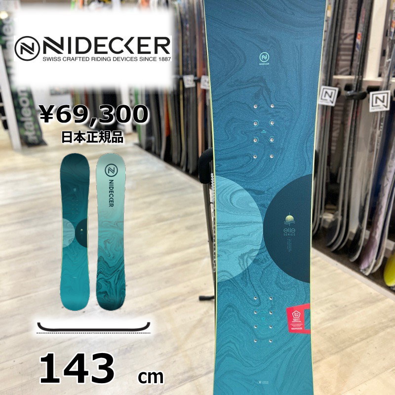 楽天市場】レディース スノーボード 板 143cm NIDECKER ELLE ナイ