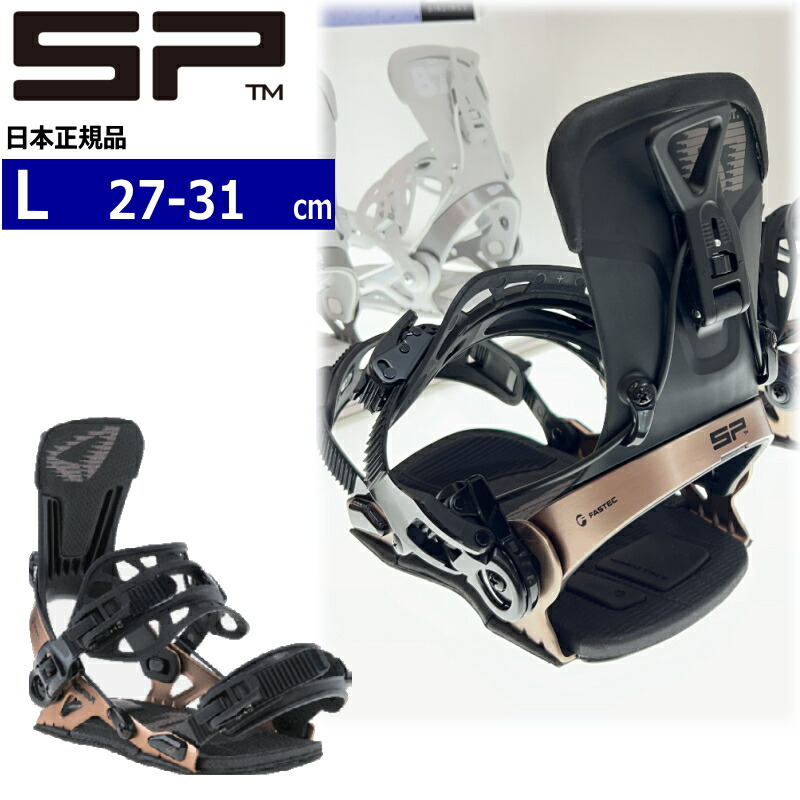 sp ビンディング スノーボード バインディング」の人気商品一覧 | 安い