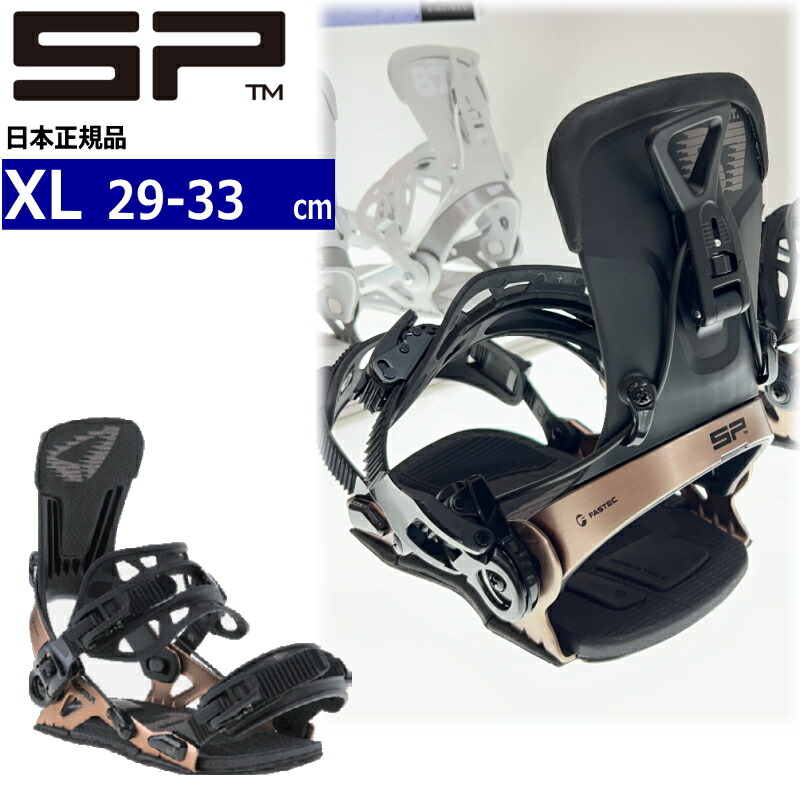 sp ビンディング スノーボード バインディング」の人気商品一覧 | 安い