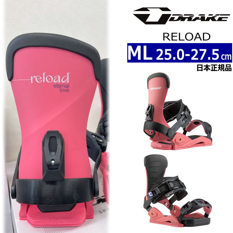早い者勝ち　Drake Reload ビンディング M/L セット売りあります！ 楽天市場】25-26 DRAKE ドレイク RELOAD LTD リロード リミテッド