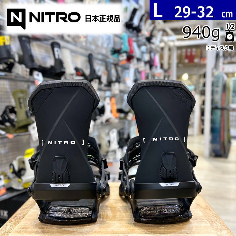 ナイトロ スノーボード ビンディング」の人気商品一覧 | 安い商品を