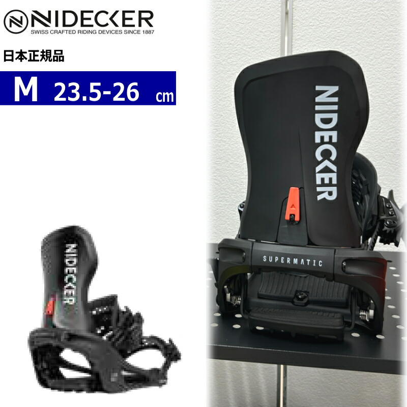 楽天市場】nidecker supermaticの通販