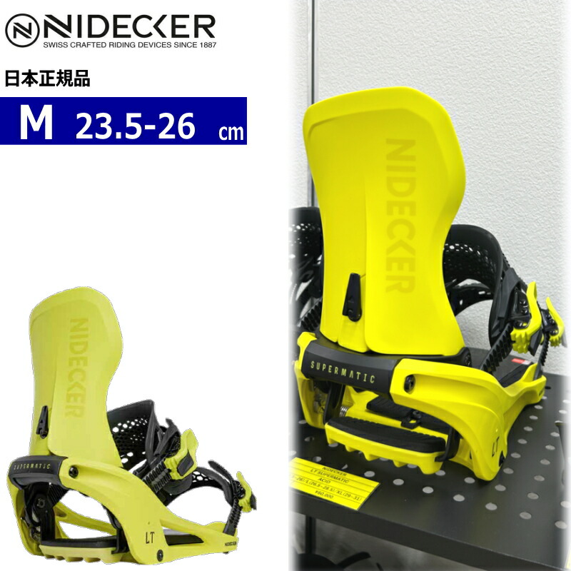 supermatic nidecker」の人気商品一覧 | 安い商品を通販サイトから探す