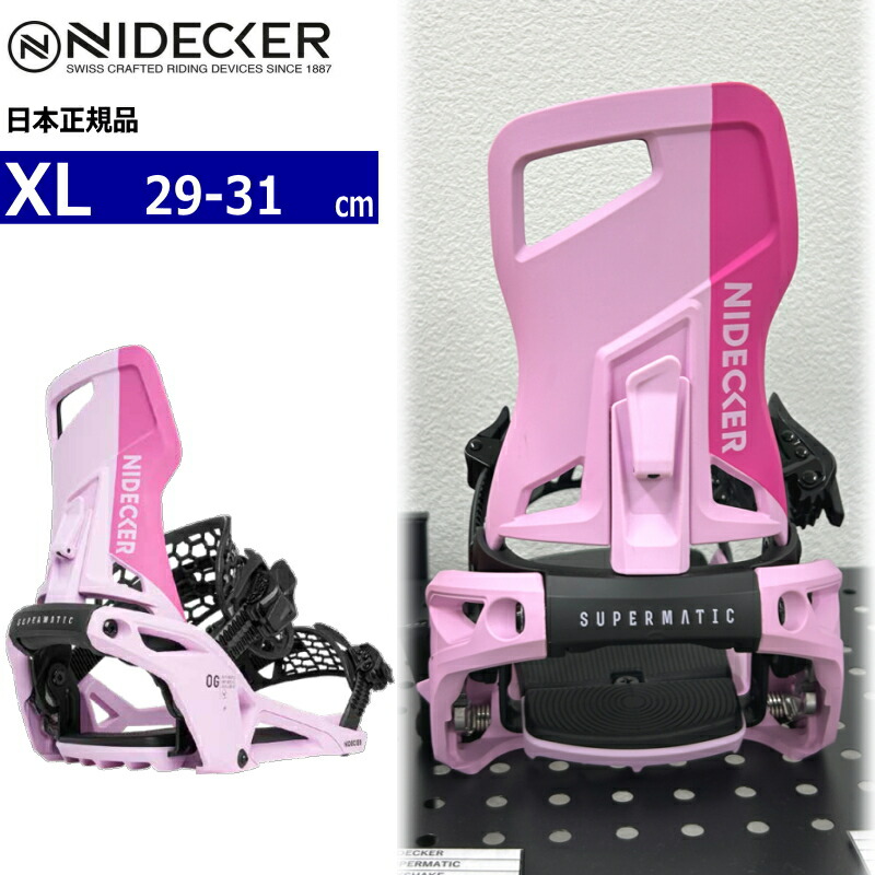 ナイデッカー スーパーマチック」の人気商品一覧 | 安い商品を通販