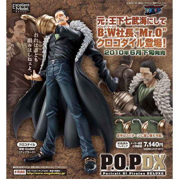 楽天市場】エクセレントモデル Portrait.Of.Pirates ワンピース