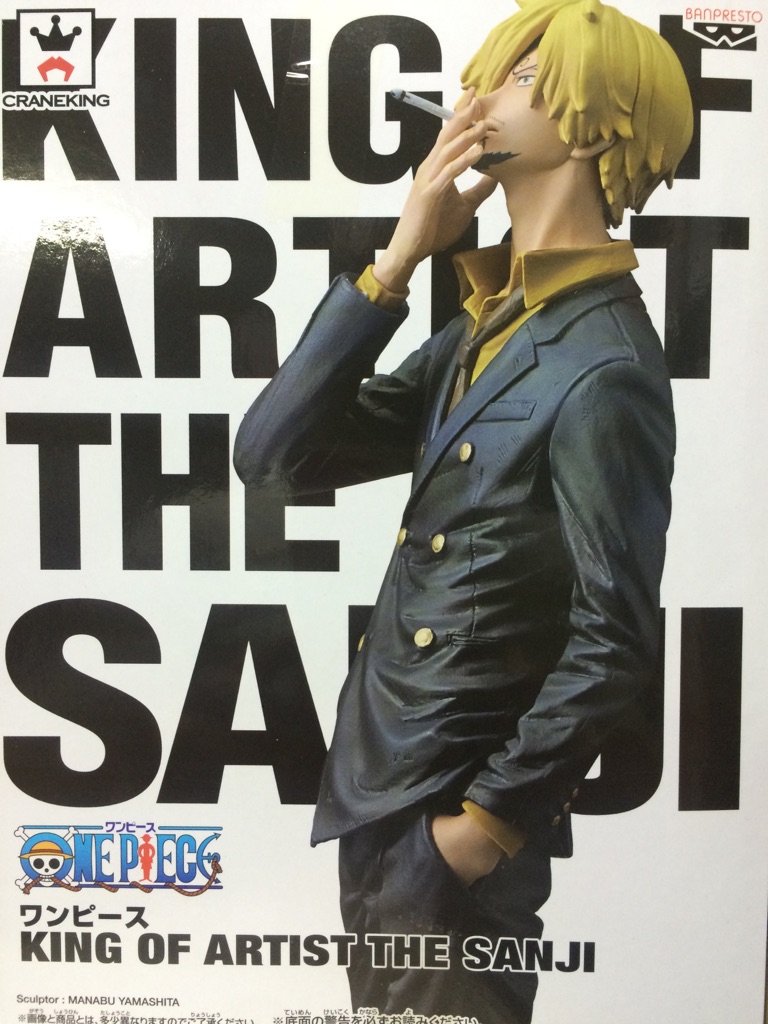 楽天市場】ワンピース KING OF ARTIST THE SANJI サンジ : 御宅家本舗