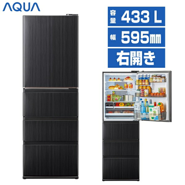 楽天市場】aqua 冷蔵庫（奥行（cm）70 ～ 79.9）（冷蔵庫｜冷蔵庫