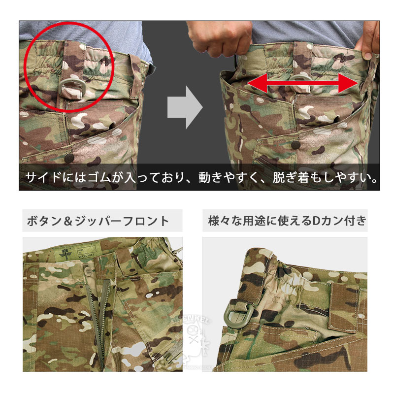 楽天市場】SHENKEL シェンケル タクティカルパンツ BDU 迷彩