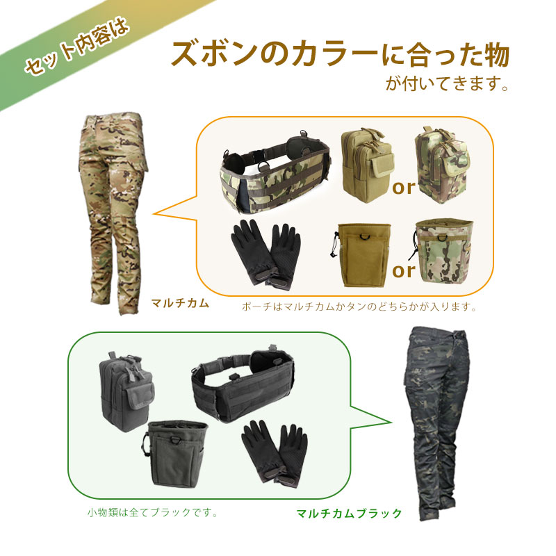 楽天市場】【特価品】 レディース ゆとりセット 【5点入り】 S/M/L