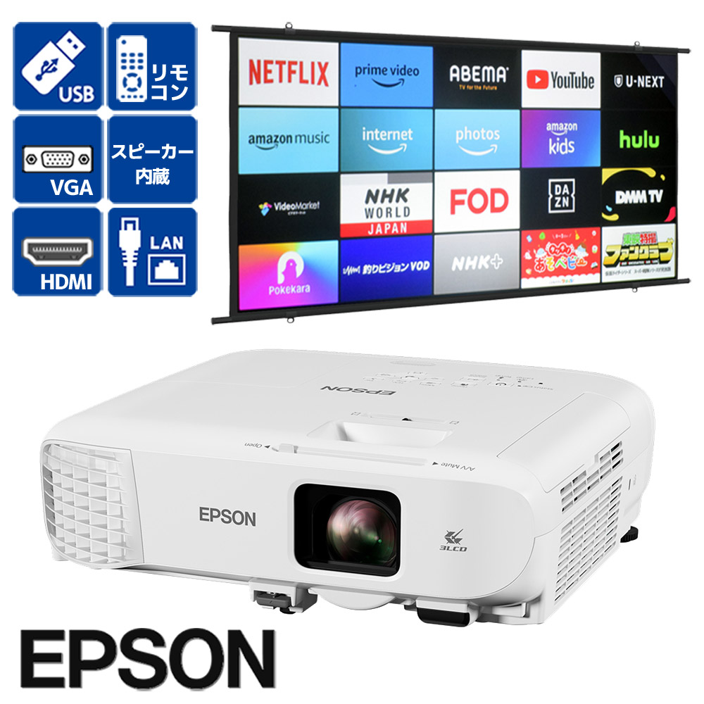 楽天市場】epson プロジェクター eb s04 中古の通販