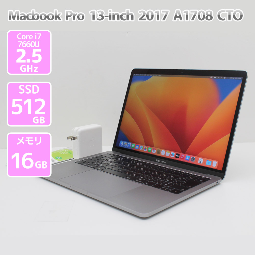 楽天市場】macbook 16gb 512gbの通販