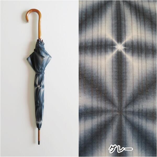 楽天市場】【雪花絞りひがさ】日傘【日本製】有松鳴海絞 綿100％ UV