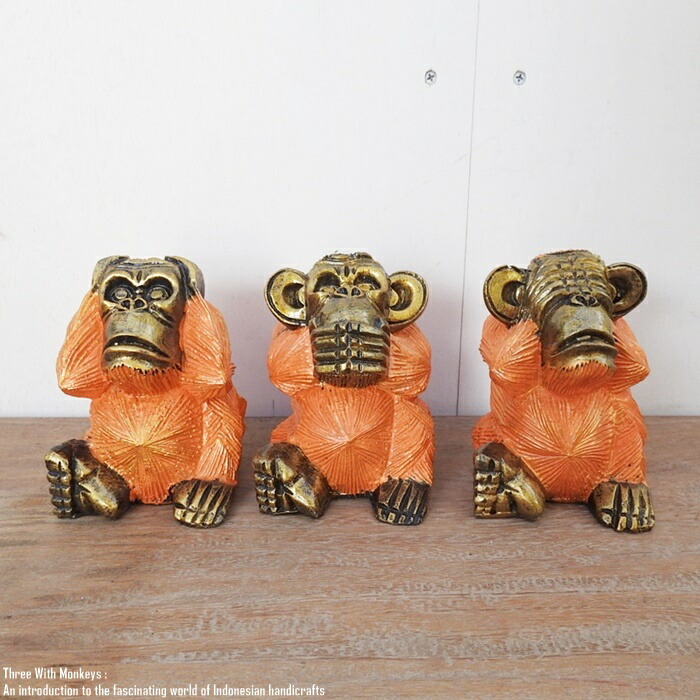 楽天市場】見ざる言わざる聞かざる 3体セット オブジェ スリーウィズ