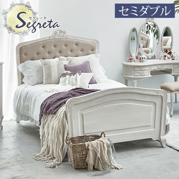 楽天市場】【3/1限定☆10％クーポン配布中】シャビーシック