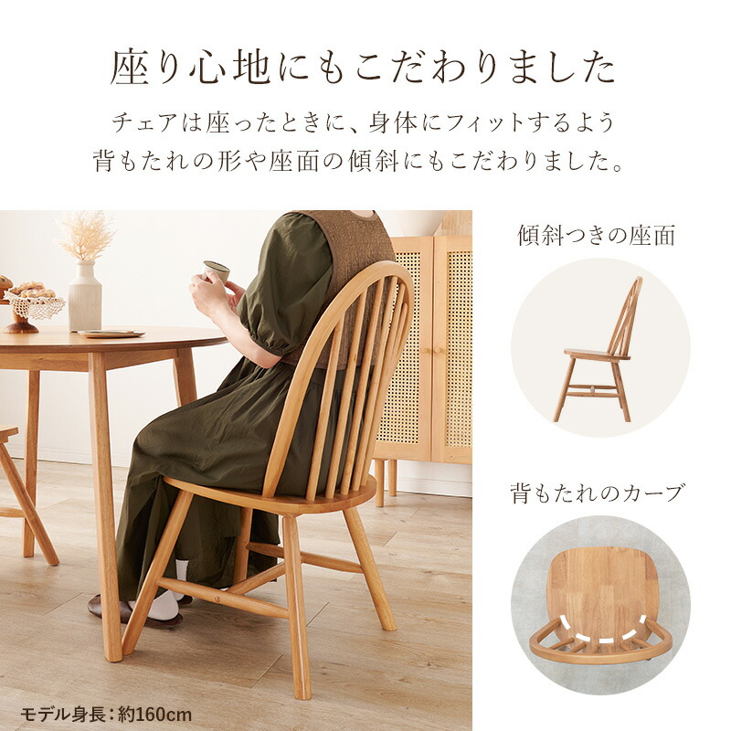 楽天市場】【5％クーポン☆25日23:59迄】角型ウィンザーダイニング3点