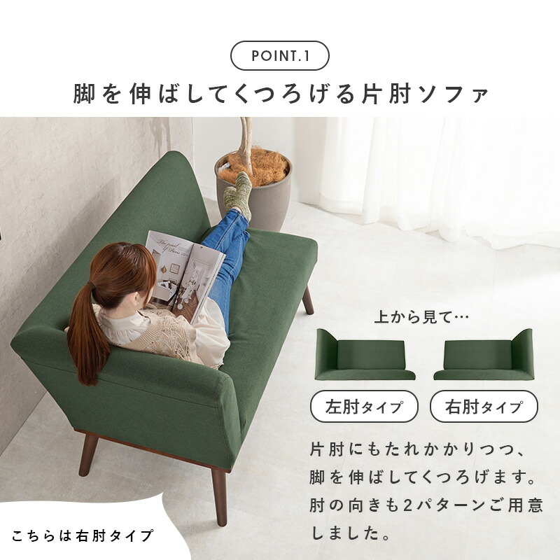 楽天市場】【5％クーポン☆25日23:59迄】ダイニング片肘ソファ 幅130cm